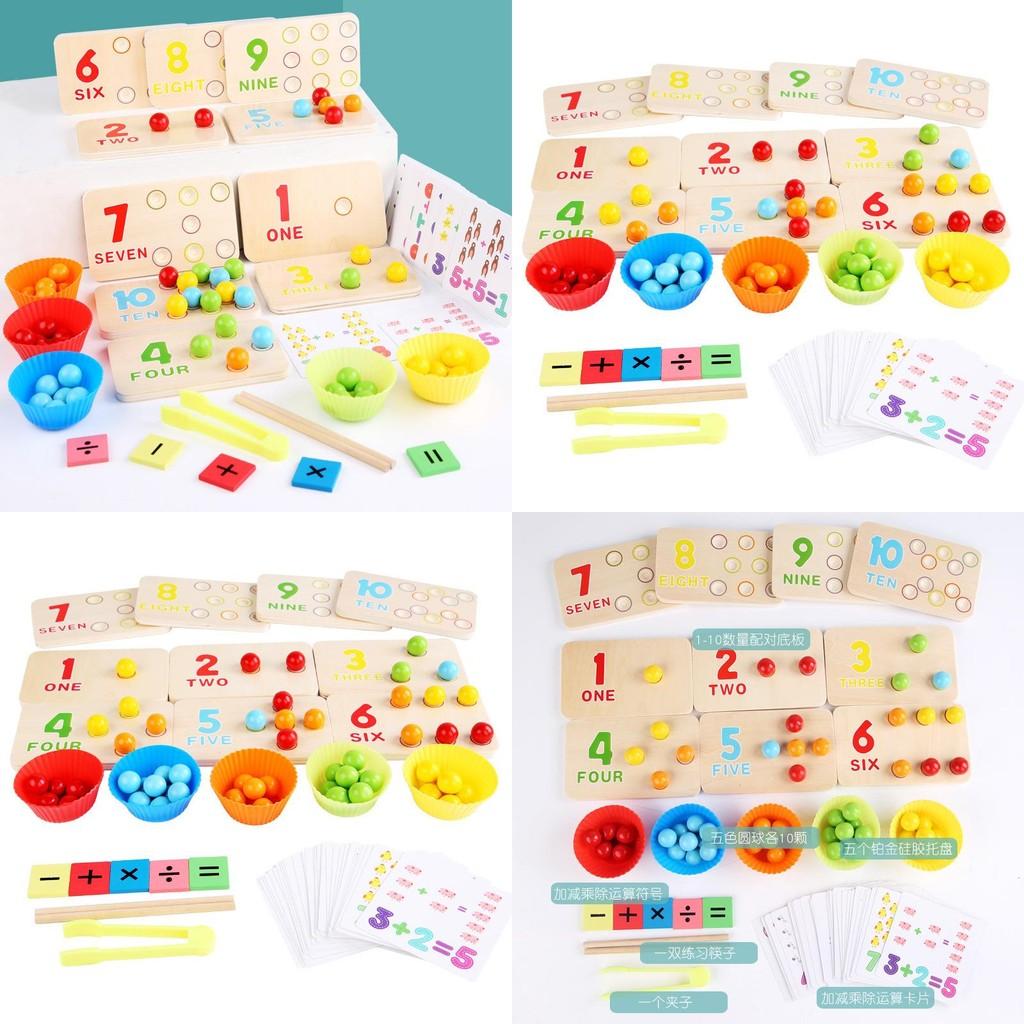 Wooden Multifunctional Arithmetic Clip Bead Learning Board Kid Puzzle Toy Set For Cognitive Development