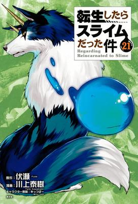 Literatura piękna – Komiksy i manga