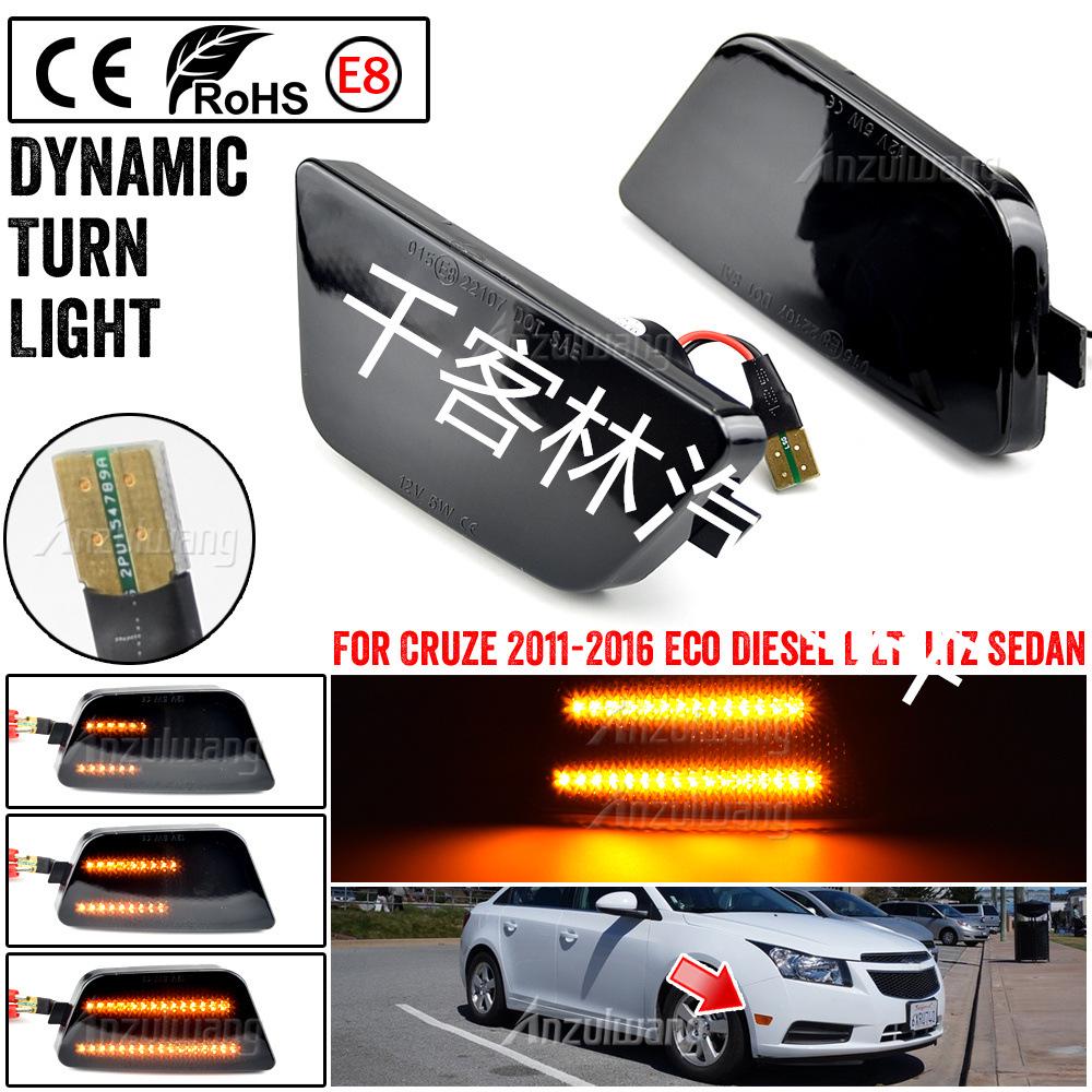 Chevrolet 11-15 Cruze US Semnalizare și Lumină de Parcare Aripă