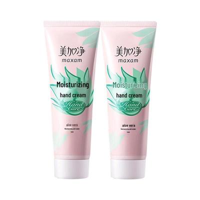 Mei Jia Jing Moisturizing Hand Cream (2-Pack)