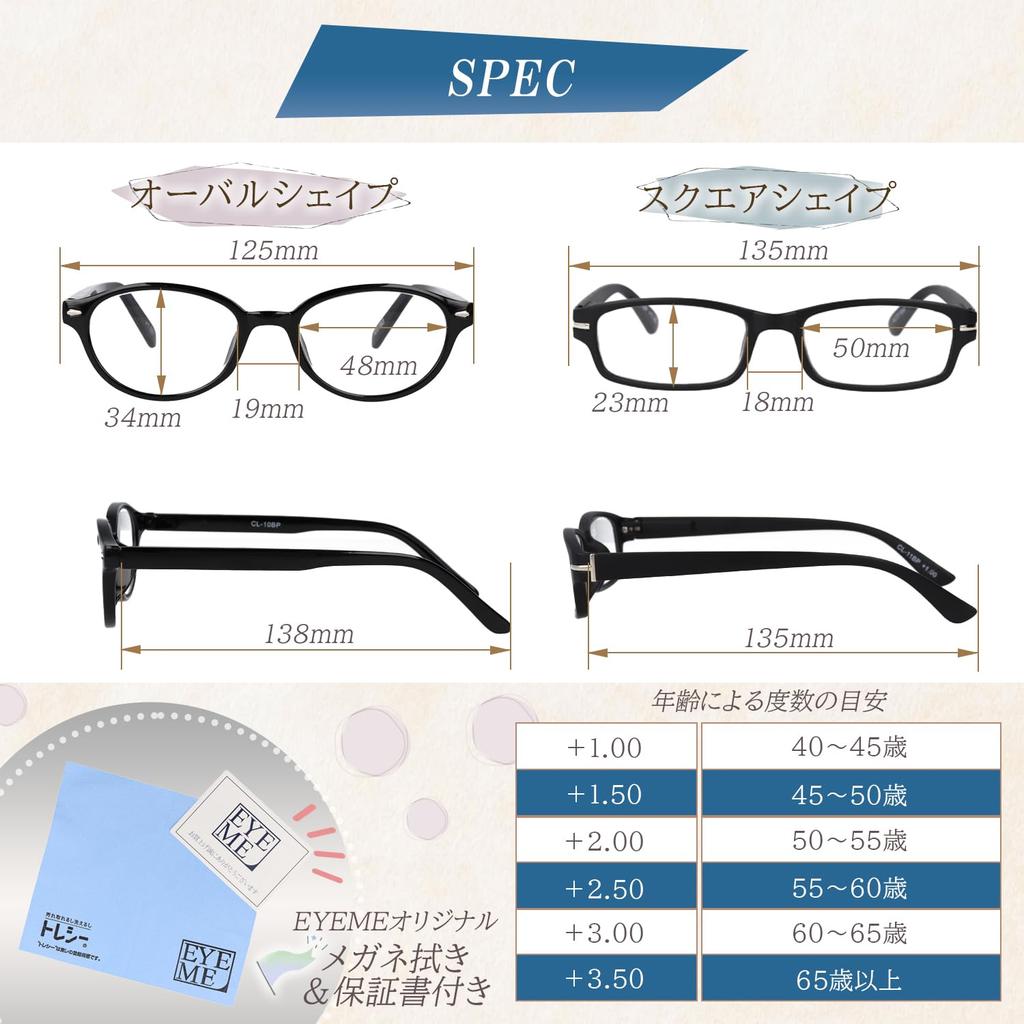 Reading Square Matte Black Spring Temples Open More Than No Adjustment Lightweight Reading Senior Eyeglasses for Presbyopia [EYE ME] Glasses, Shape,