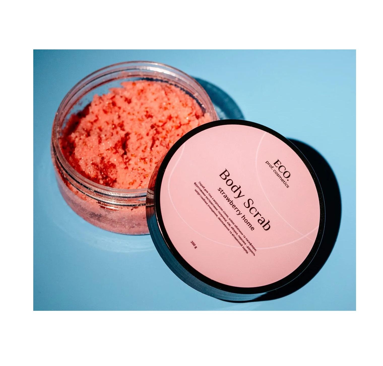 

Скраб для тіла Полуничний Body scrub strawberry home Eco.prof.cosmetics 200 г