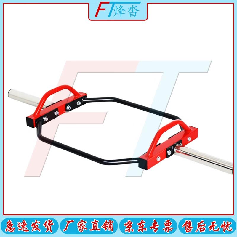 Fengta Olympic Hex Trap Bar