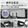 AURAX Car Tissue Car Tissue Easy PU Sun Design Case, Holder, Magnetic, Installation, Material, Visor/Headrest Storage, 2-Way (Black)