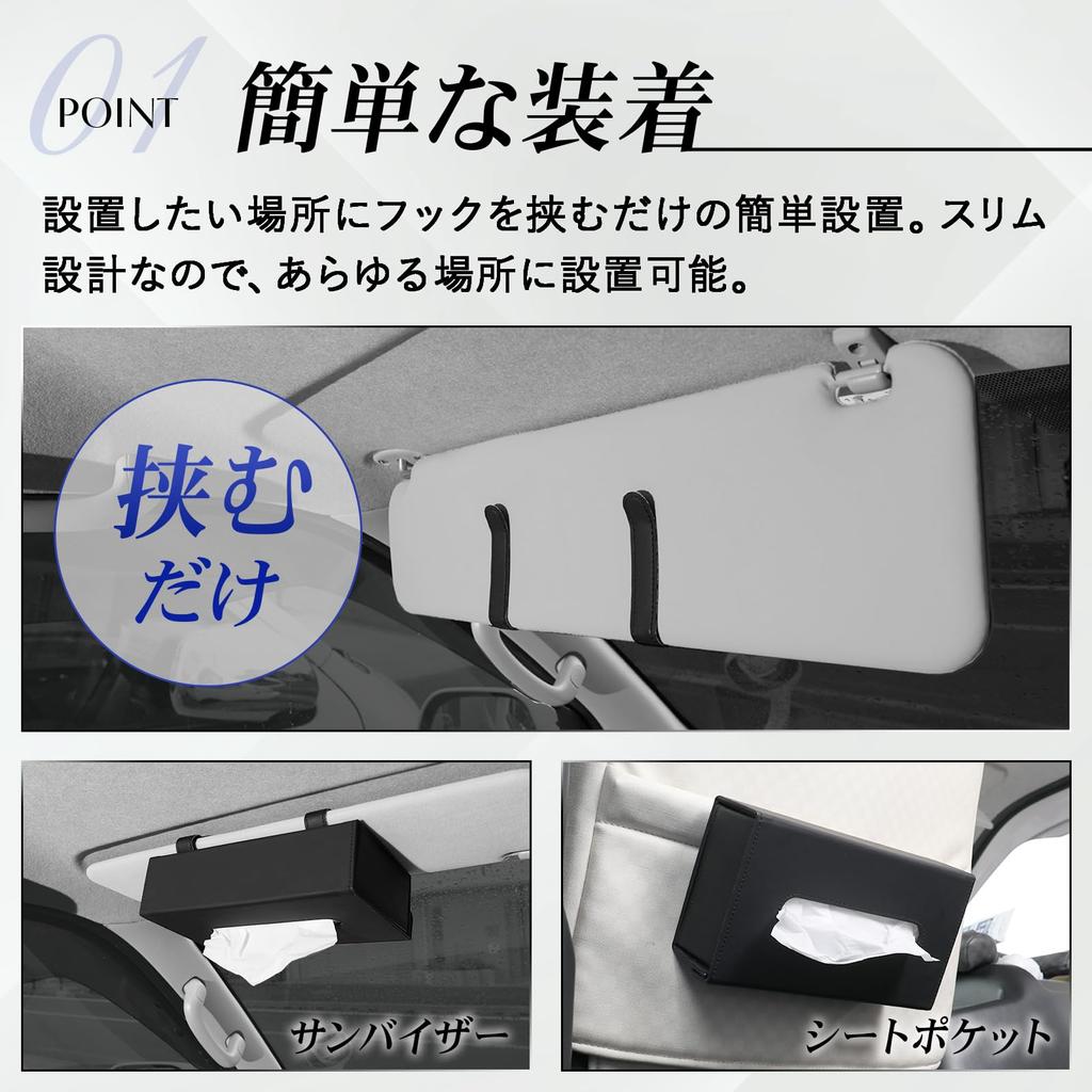 AURAX Car Tissue Car Tissue Easy PU Sun Design Case, Holder, Magnetic, Installation, Material, Visor/Headrest Storage, 2-Way (Black)