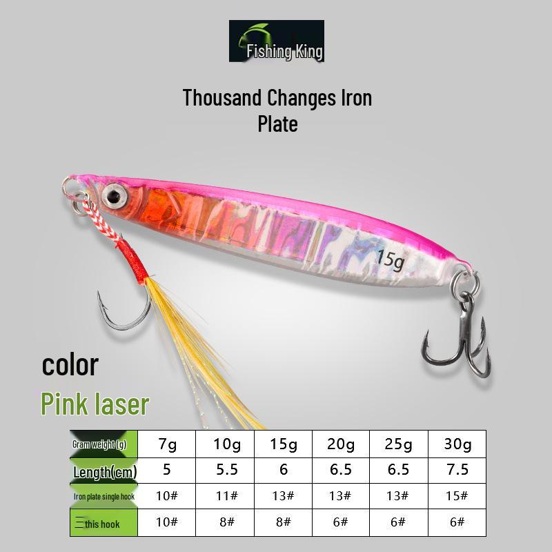 Thousand Changes Super Long Cast Iron Plate Lure: Electroplated Artificial Bait for Freshwater & Seawater Fishing