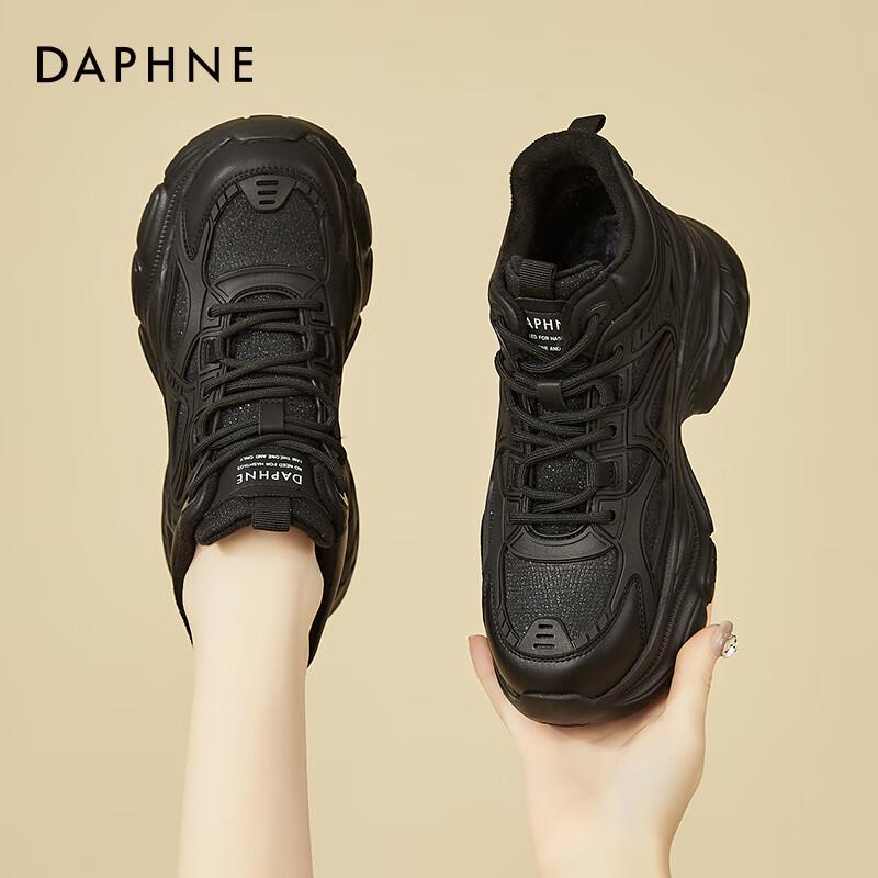 Daphne Plush-Lined Thick-Soled Casual Dad Shoes for Women EU 39