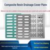 Jiangyi Composite Resin Drain Cover
