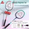 Peak Ultralight Carbon Fiber Badminton Racket Set