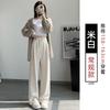 Gray Glutinous Rice Pants Women's Autumn New Loose Straight Small Lazy Relaxed Casual Wide-leg Pants