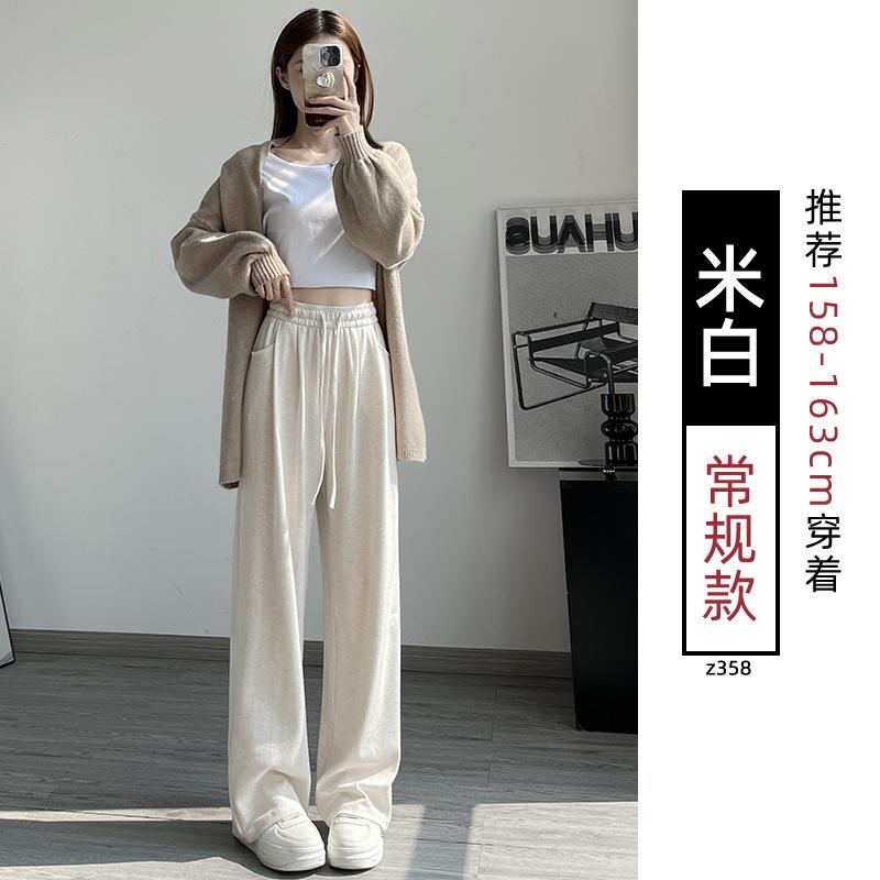 Gray Glutinous Rice Pants Women's Autumn New Loose Straight Small Lazy Relaxed Casual Wide-leg Pants