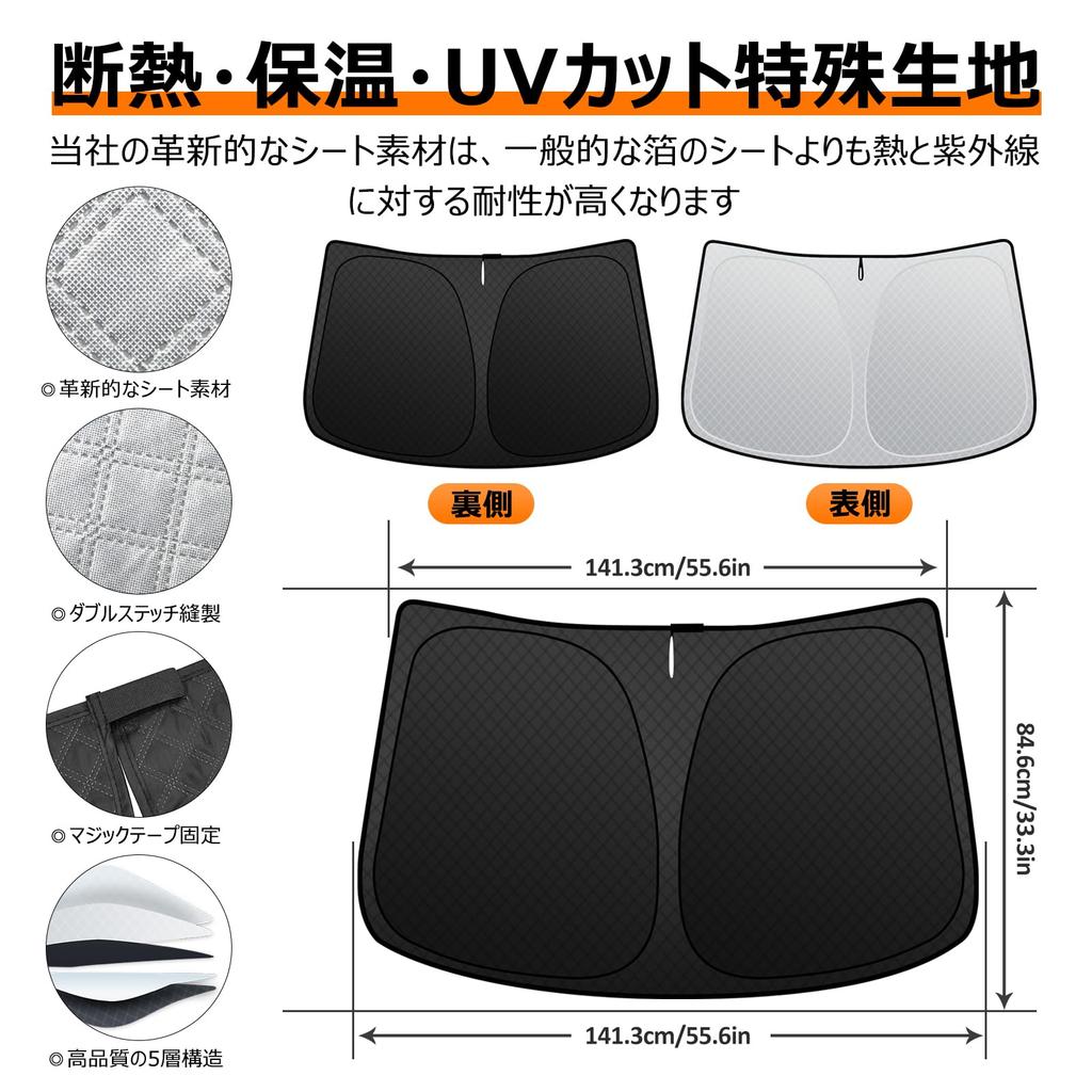 Toyota RAV4 50 Series Windshield Sunshade Light Blocking Insulation April 2019 Current RAV4 Sun Protection Sunshade UV Protection 5 Layer Structure