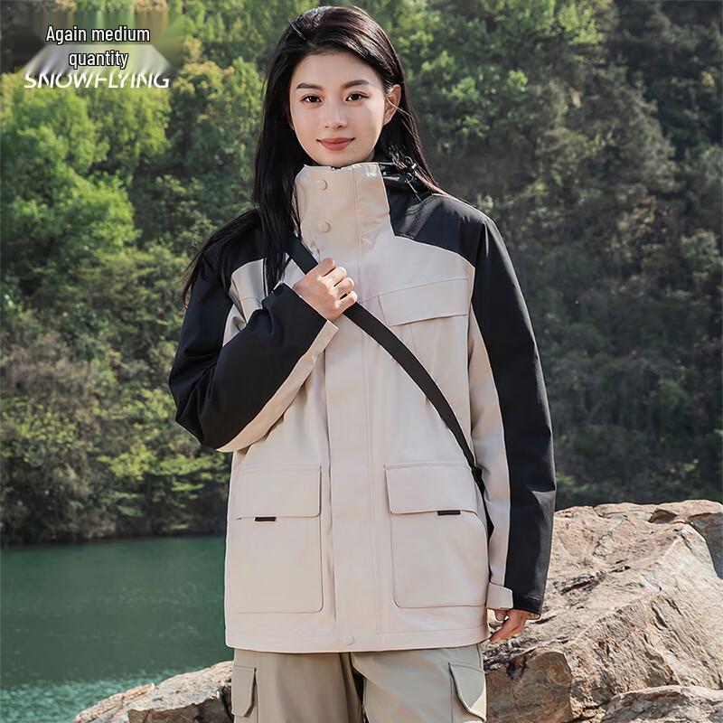 Snow Flying Outdoor Couple's 3-in-1 Down Jacket