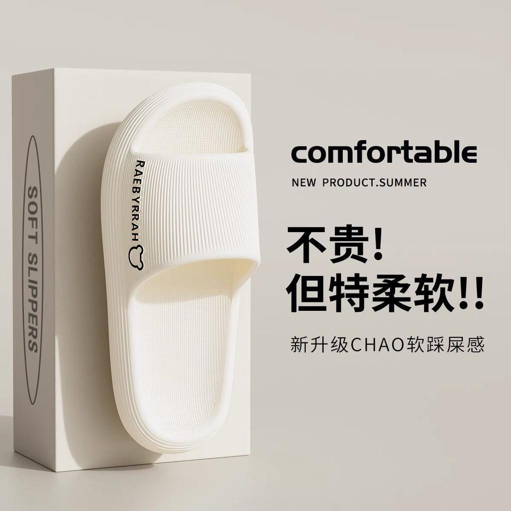 Cool slippers women's bathroom home indoor non-slip home bath summer men