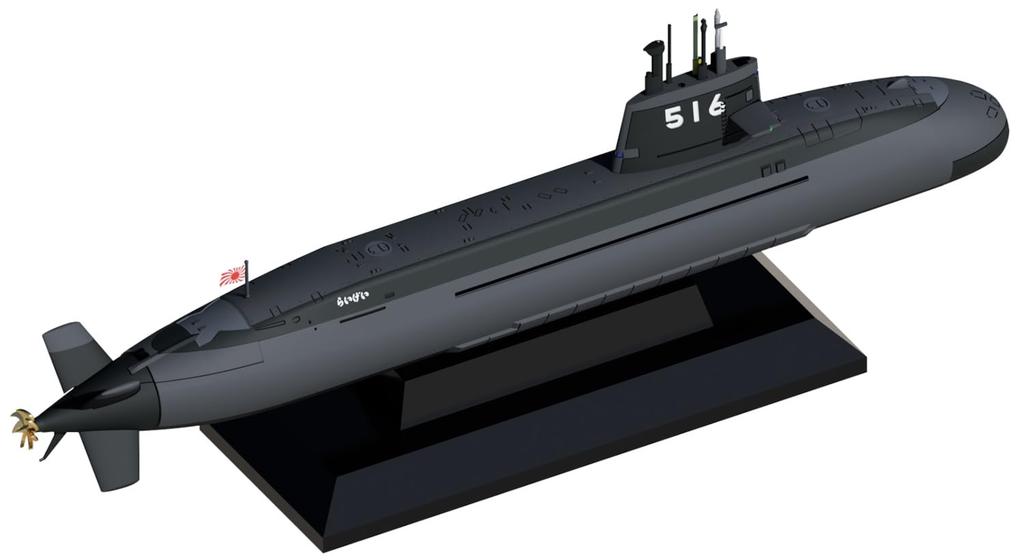Pit Road 1/700 Skywave Series JMSDF Submarine SS-516 Raigei (Set of 2) Plastic Model J111 (Submarine)