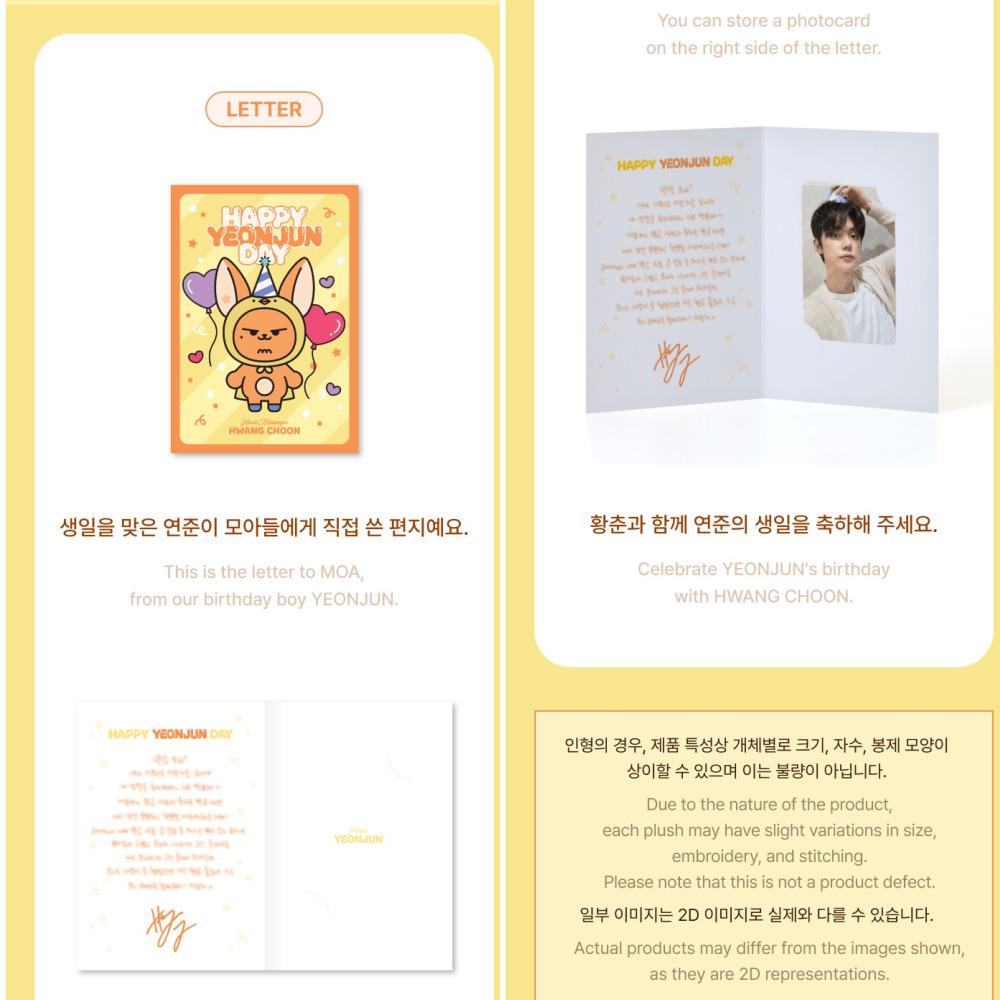 TOMORROW X TOGETHER [YEONJUN] HWANG CHOON Plush Set