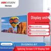 Hikvision Mirror Series Splicing LCD Display Unit