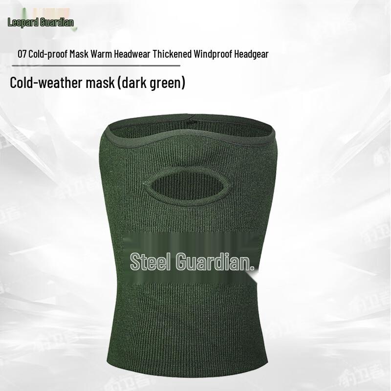 Bao Weizhe 07 Thermal Windproof Balaclava