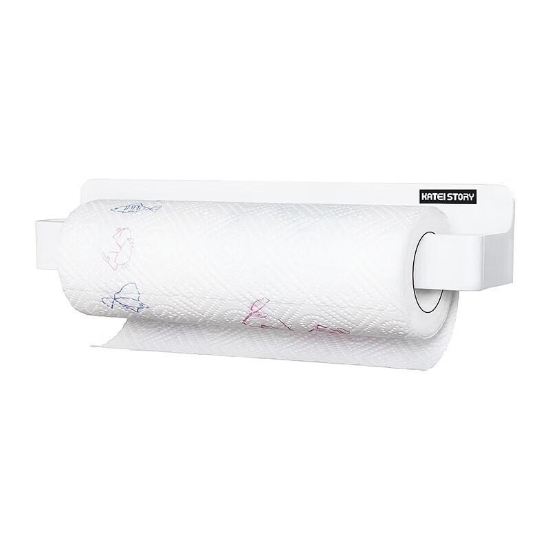 KATEI STORY Magnetic Refrigerator Organizer