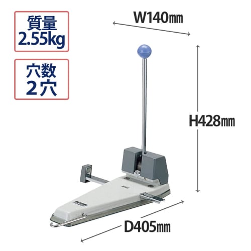Plus punch 2 holes strong punch No.200 30-909