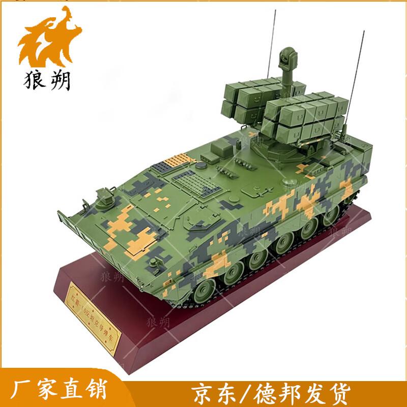 Red Arrow 10 Anti-Tank Missile Vehicle Model