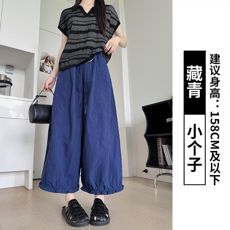 Taslon Wide-leg Pants Women's Summer New High-waisted Design Nine-point Casual Pants Small Fungus-edged Bloomers