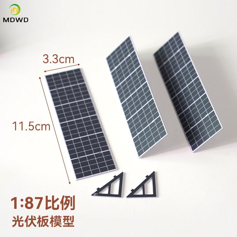 Scale 1:64 1:87 Simulation Solar Energy Model Diy Making Architecture Building Layout For Diorama Can'T Generate Electricity