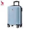 OIWAS OCX6858 Wing Series Business Travel Suitcase