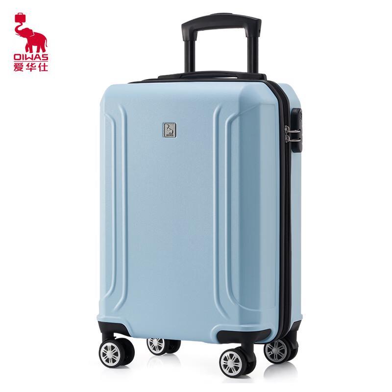 OIWAS OCX6858 Wing Series Business Travel Suitcase