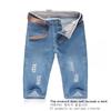 Summer Men's Personalized Washable Perforated Denim Pants Large Casual Middle Pants Straight Leg Slim Fit with Ripped Holes Shorts
