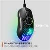 SteelSeries Aerox 3 Black Wired USB Gaming Waterproof and with SuperMesh Cable and RGB Illumination Mouse, Ultra-Lightweight, IP54-Rated, Dustproof,