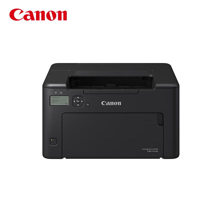 

Canon LBP121DN A4 Black & White Laser Printer CN plug (adapter included)