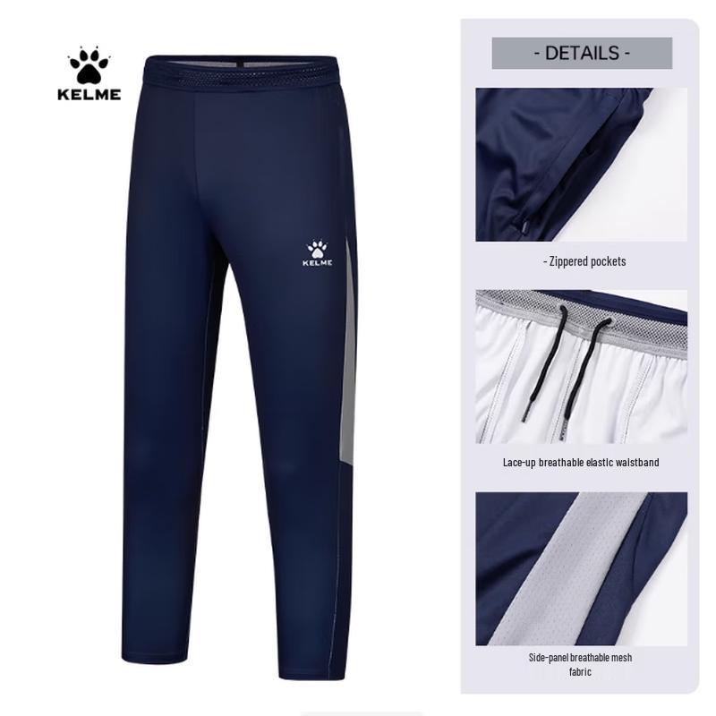 Мужские зауженные футбольные тренировочные брюки KELME One Size