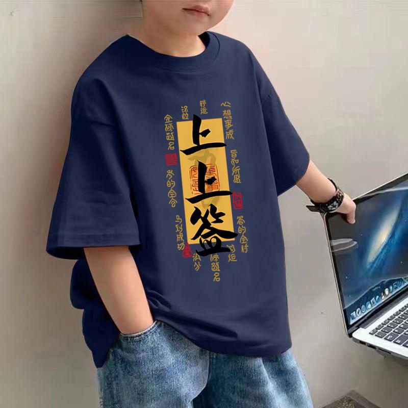 Fashionable T-shirt for baby boys and girls, retro printed red T-shirt for children