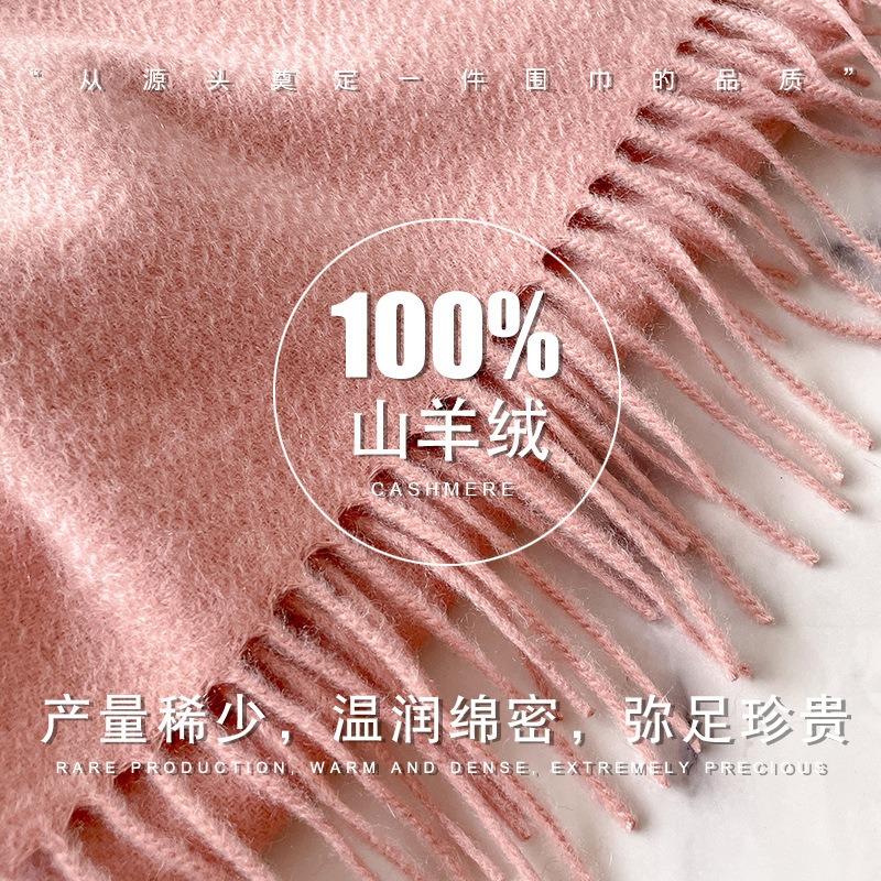 Pink autumn and winter pure cashmere scarf women's thickened water ripple solid color couple scarf to keep warm
