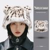 2025 Luxe Leopard Print Faux Fur Bear Hat - Stylish Adult Winter Warmth