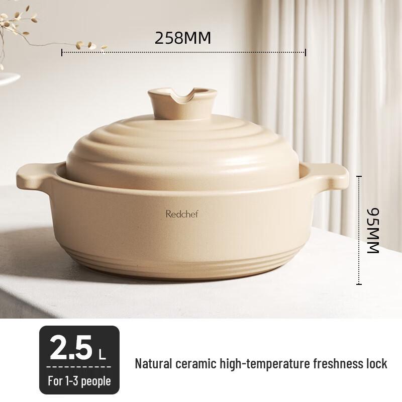 Red Chef Titanium Ceramic Casserole Pot