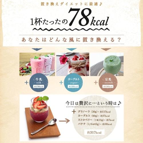 Green Berry Diet Smoothie, Mixed Berry Flavor, 300g, Diet Food, Replacement Diet