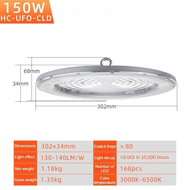 150W/200W/300W/400W Industrial Lighting Engineering High Shed Floodlight Industrial Mining Light DOB Linear UFO Circular IP65 Waterproof LED Light