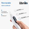 usmile P10 Sonic Electric Toothbrush CN plug (adapter included)