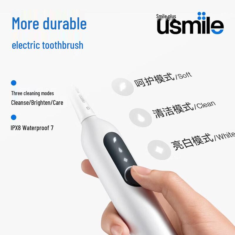usmile P10 Sonic Electric Toothbrush CN plug (adapter included)