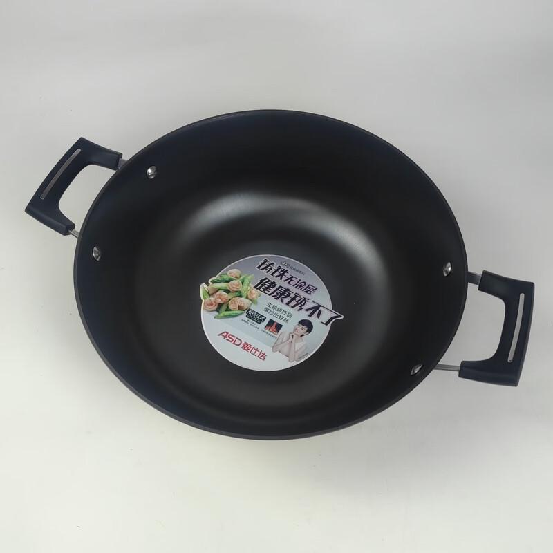 ASD Cast Iron Rust-Free Wok & Stew Pot