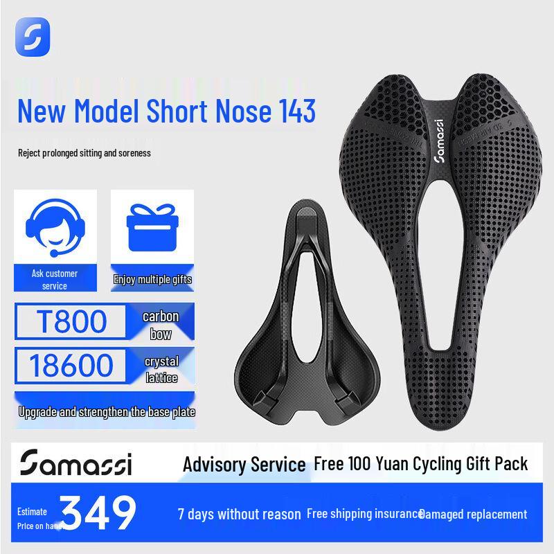 SAMASSI Youlong 3D Printed Carbon Fiber Cycling Saddle