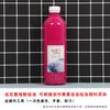 500ml Liquid Propylene Violent Bear Fluid Pigment Is The Creation of Fluid Paintings By Artists In School Handicraft Classes