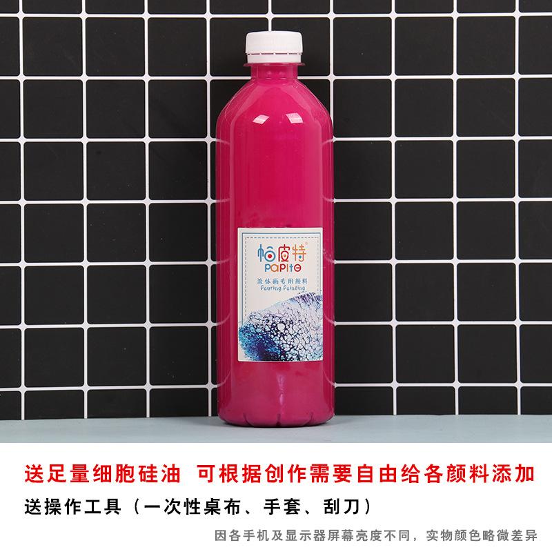 500ml Liquid Propylene Violent Bear Fluid Pigment Is The Creation of Fluid Paintings By Artists In School Handicraft Classes