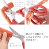Top Products Kitchen Scissors for Cutting Hard Objects, Made in Japan, 022064