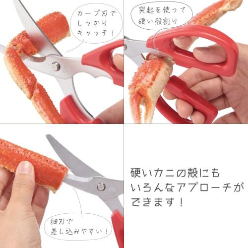 Top Products Kitchen Scissors for Cutting Hard Objects, Made in Japan, 022064