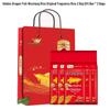 Golden Arowana Wuchang Original Fragrant Rice Gift Set