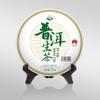 Yunnan Qizi Cake Tea Pu'er Tea Early Spring Tea 357g