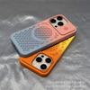 Aromatherapy Heat Dissipation Hole Apple 17proMax Mobile Phone Case Is Suitable for iPhone16 Gradual Change Magnetic Suction 15 Matte Protective Case